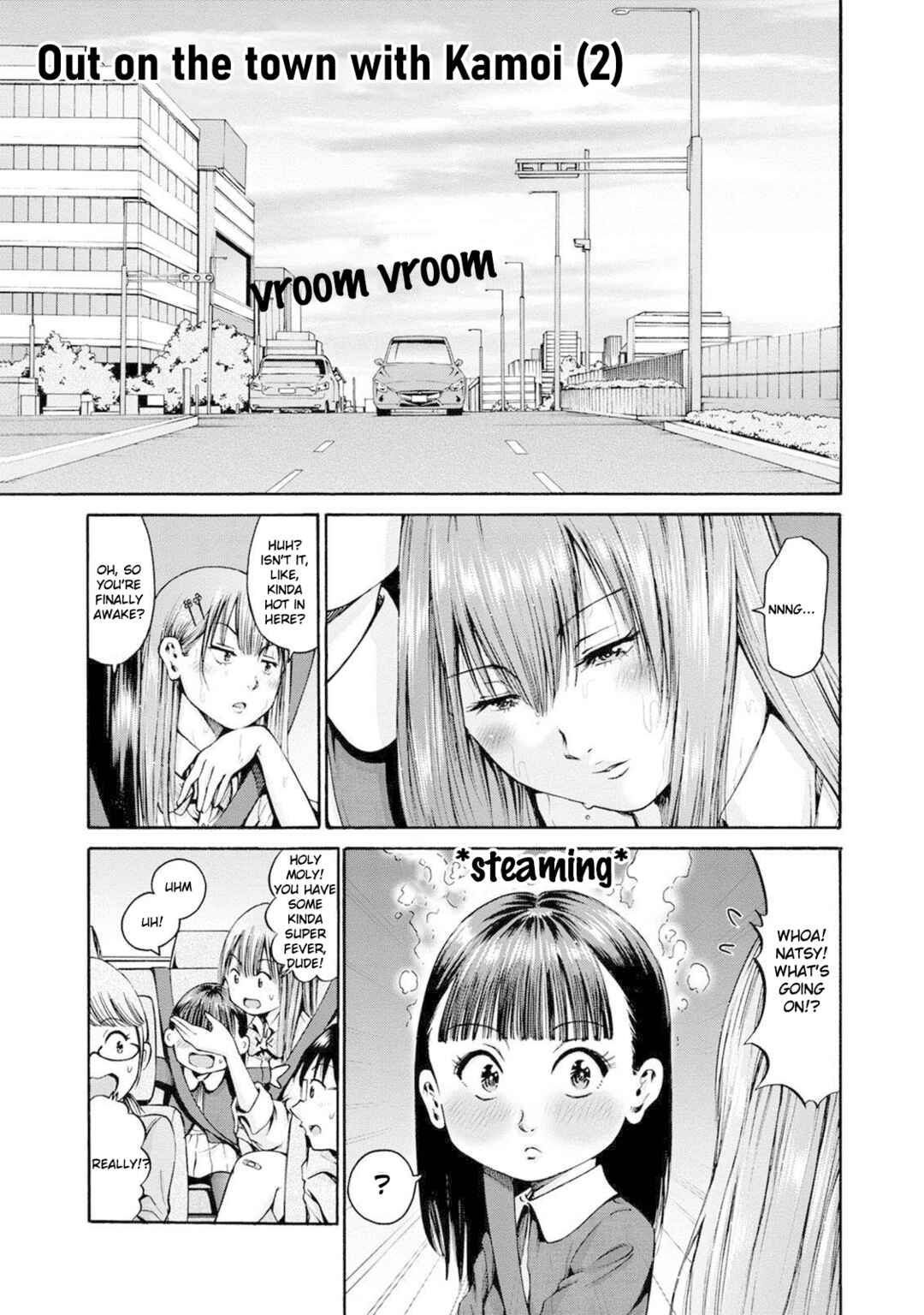 Waza to Miseteru Kamoi-san? Chapter 23 - Page 7