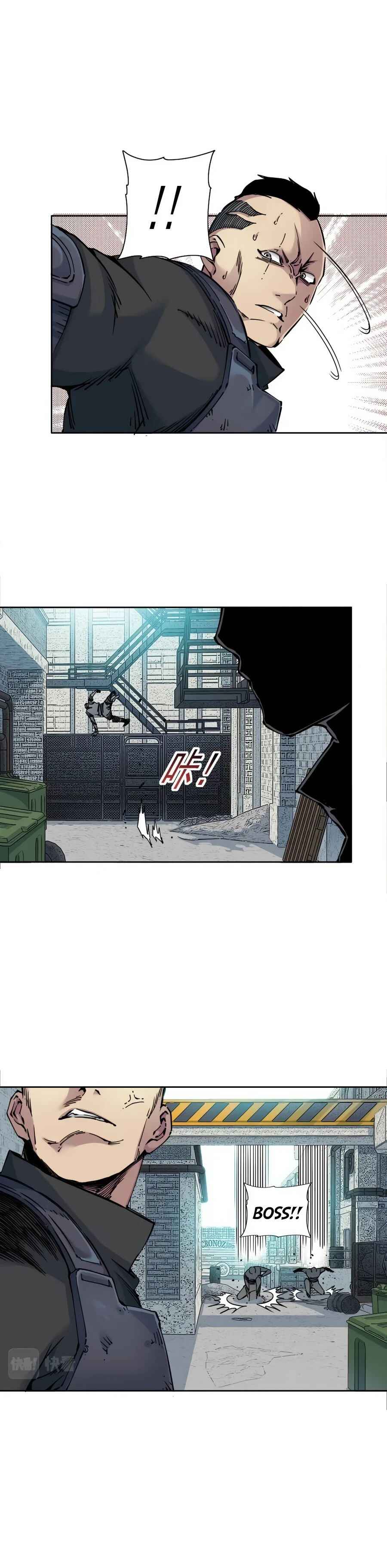 Eternal Club Chapter 85 - Page 15