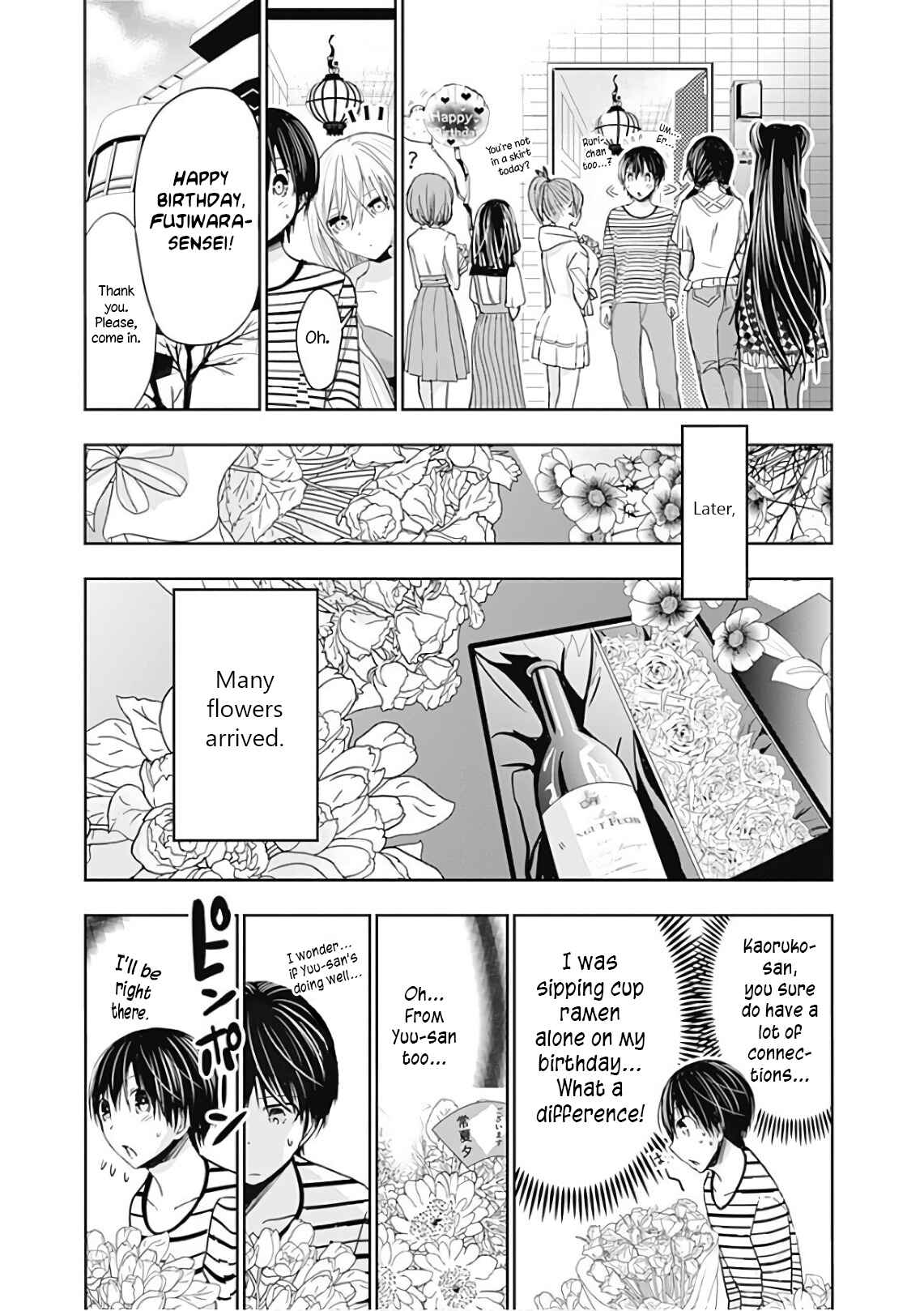 Minamoto-kun Monogatari Chapter 304 - Page 4