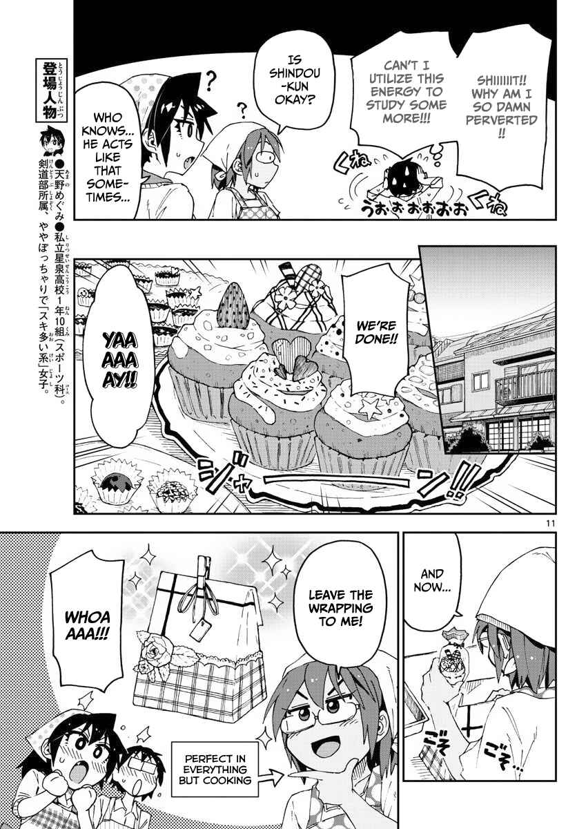 Amano Megumi wa Sukidarake! Chapter 84 - Page 11