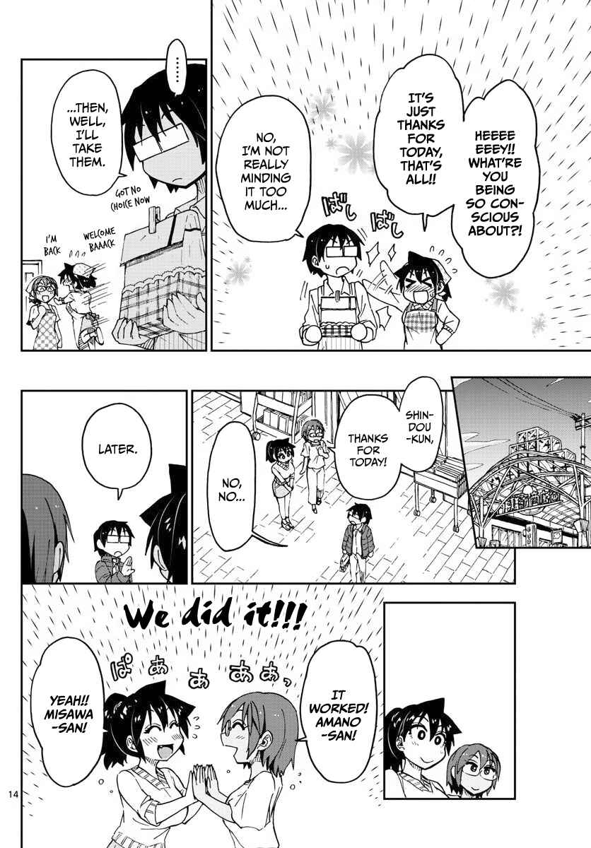 Amano Megumi wa Sukidarake! Chapter 84 - Page 14