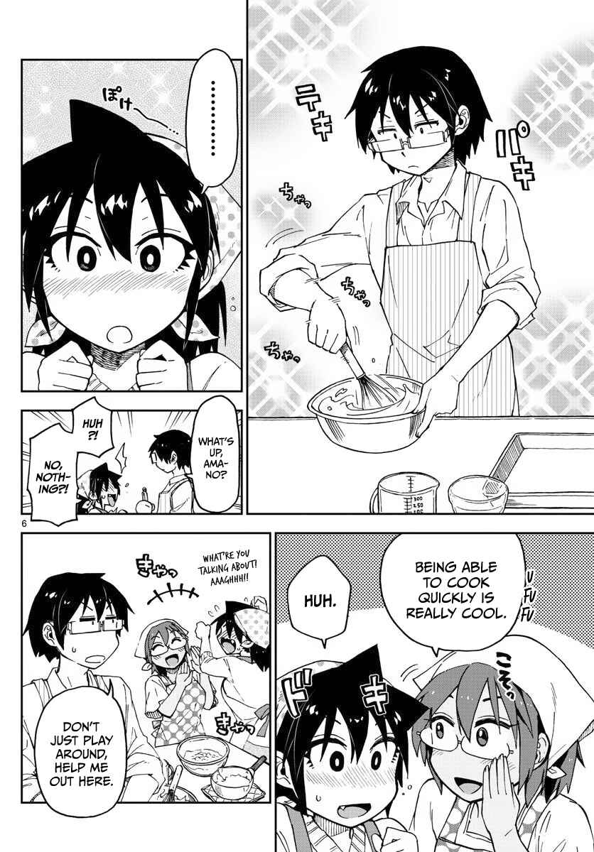 Amano Megumi wa Sukidarake! Chapter 84 - Page 6