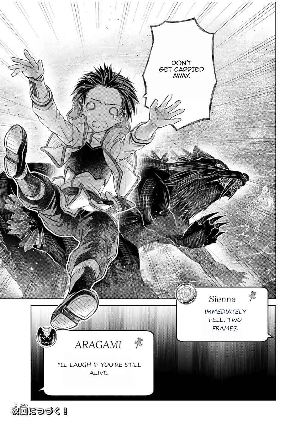 Listener ni Damasarete Dungeon no Sai Kasou kara Dasshutsu RTA suru Koto ni Natta Chapter 8 - Page 19