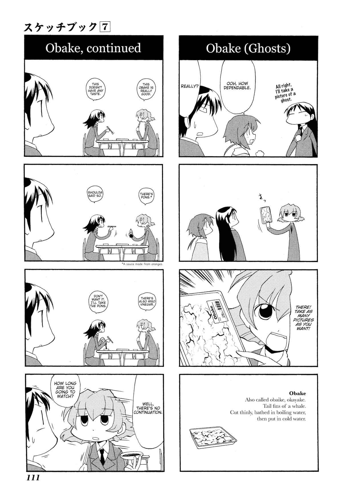 Sketchbook Chapter 98 - Page 5
