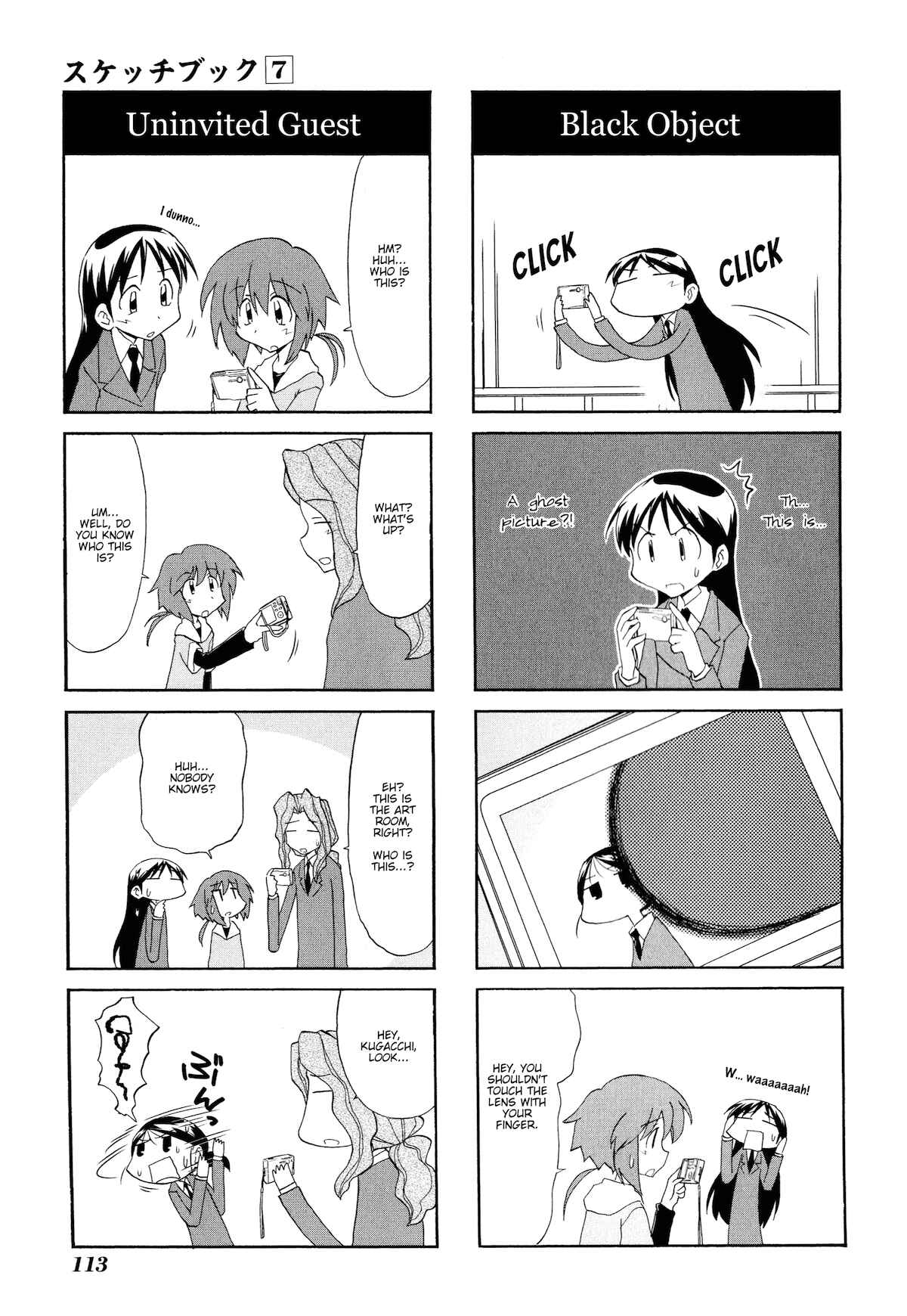 Sketchbook Chapter 98 - Page 7