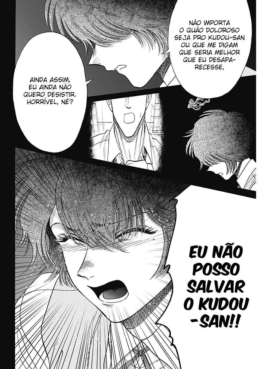 Kowloon Generic Romance Chapter 99 - Page 12