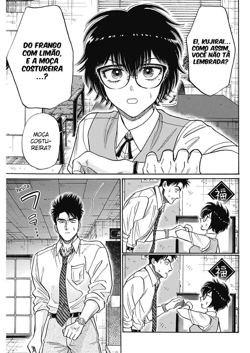 Kowloon Generic Romance Chapter 99 - Page 13