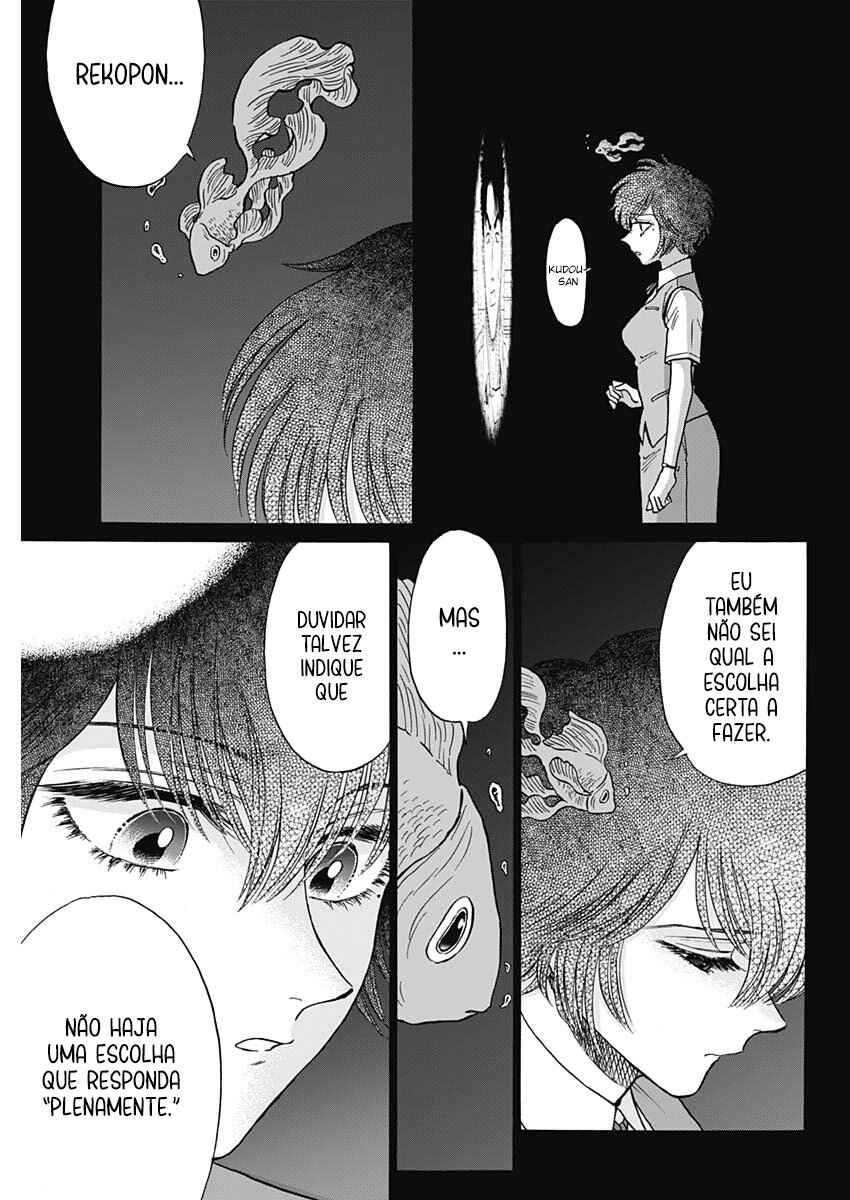 Kowloon Generic Romance Chapter 99 - Page 15