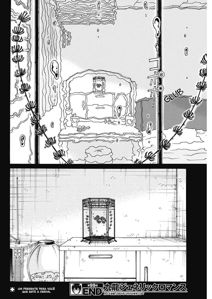 Kowloon Generic Romance Chapter 99 - Page 18