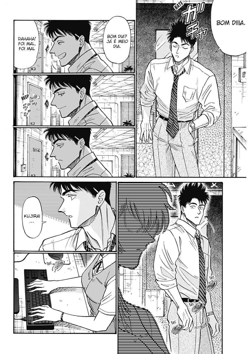 Kowloon Generic Romance Chapter 99 - Page 2