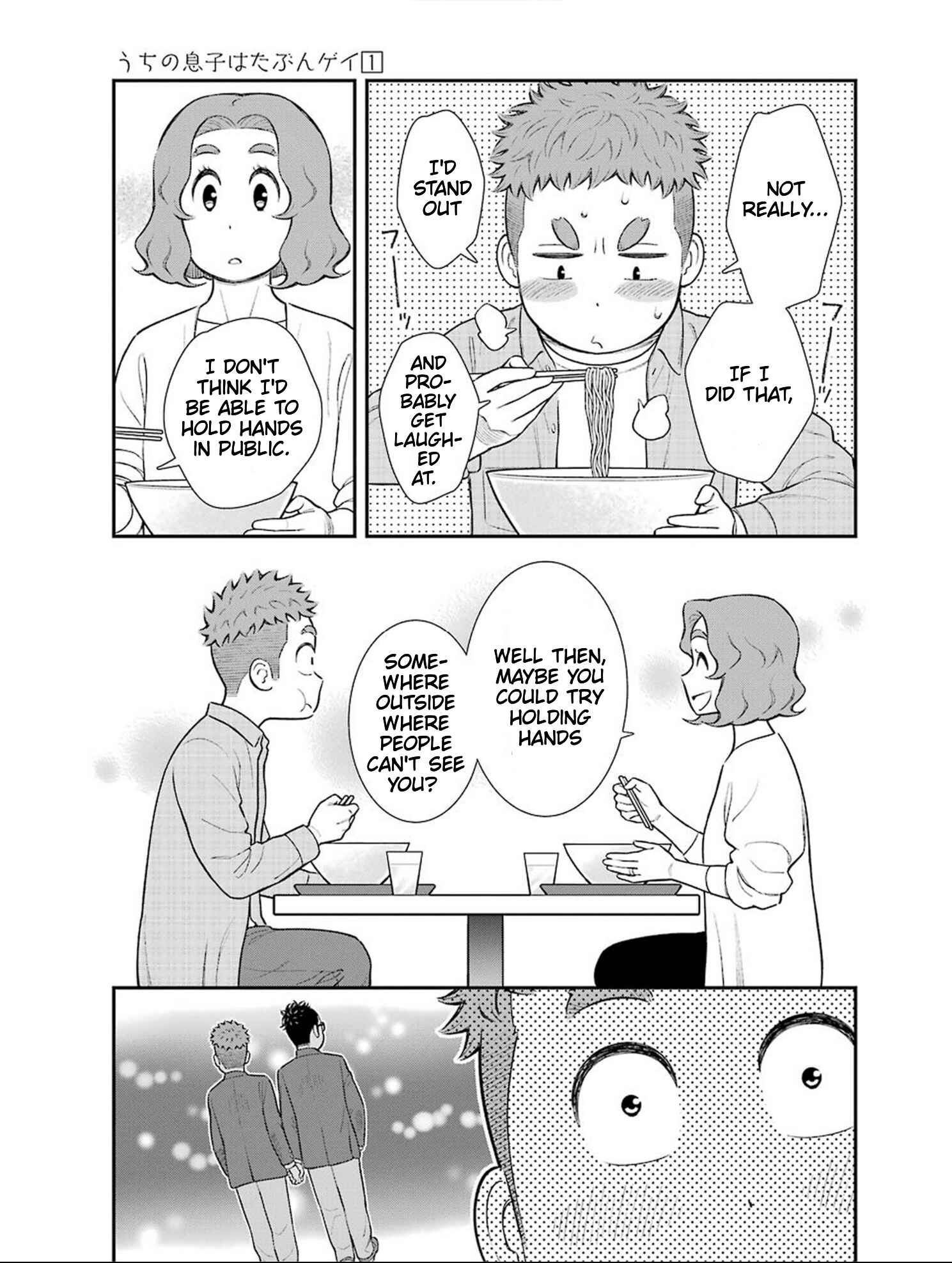 Uchi no Musuko wa Tabun Gay Chapter 16 - Page 3