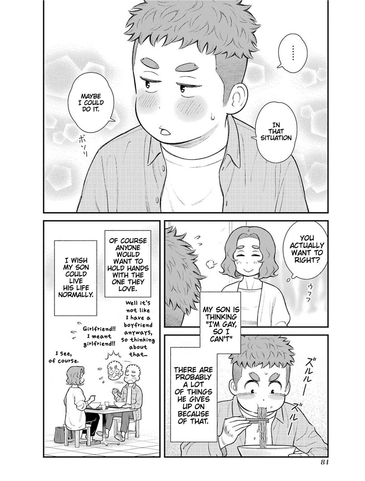 Uchi no Musuko wa Tabun Gay Chapter 16 - Page 4