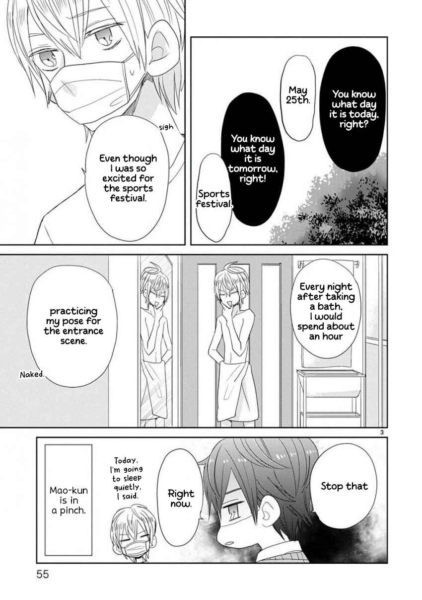 SSB - Chou Seisyun Kyoudai Chapter 21 - Page 3