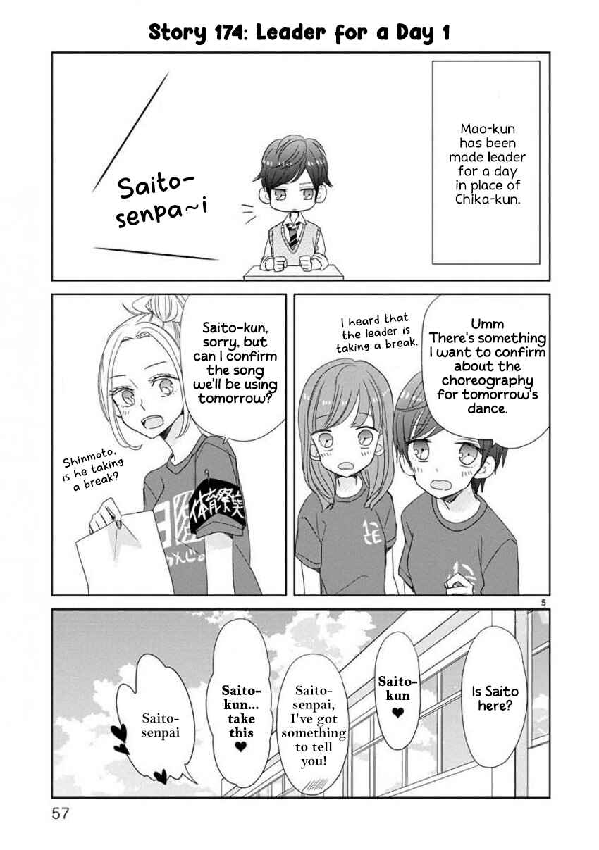 SSB - Chou Seisyun Kyoudai Chapter 21 - Page 5