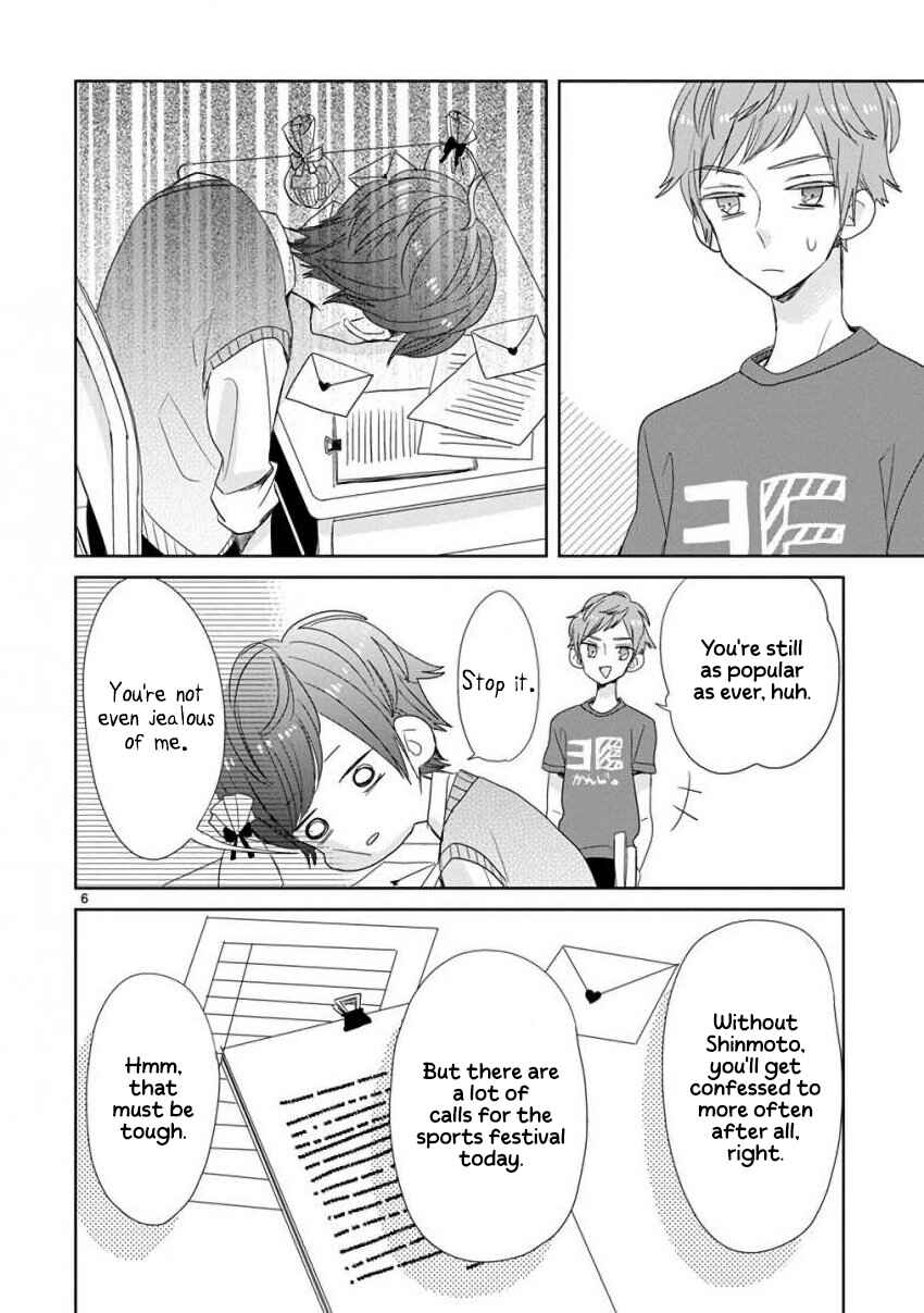 SSB - Chou Seisyun Kyoudai Chapter 21 - Page 6