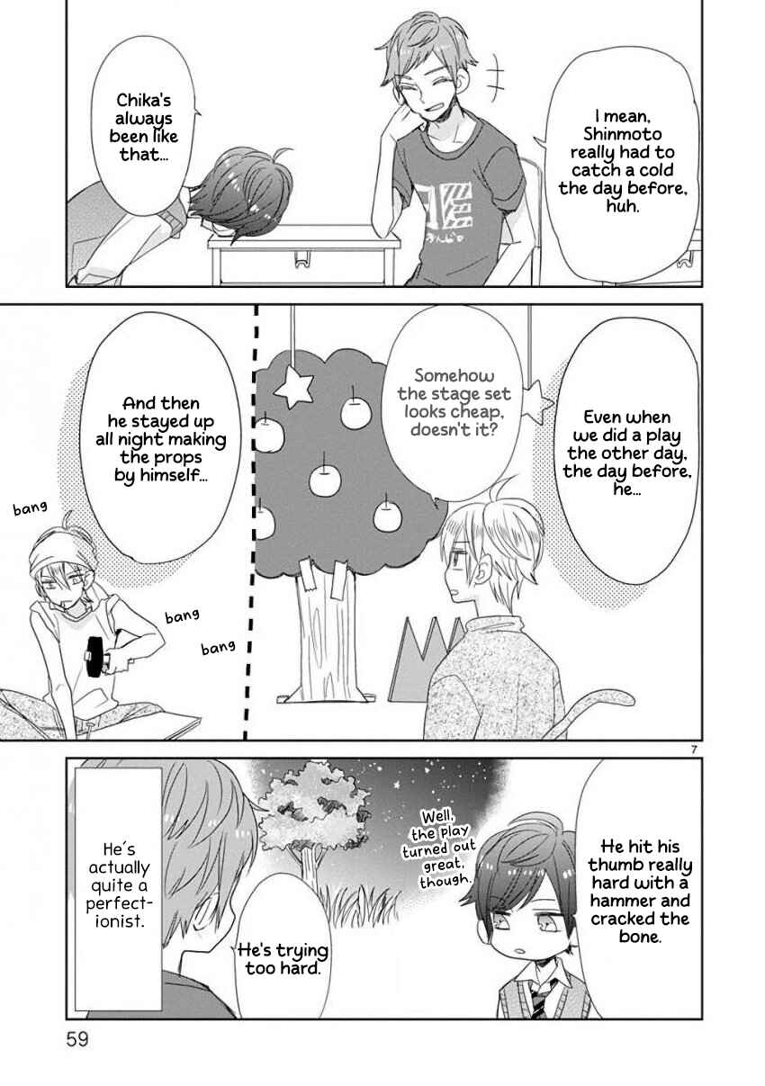 SSB - Chou Seisyun Kyoudai Chapter 21 - Page 7