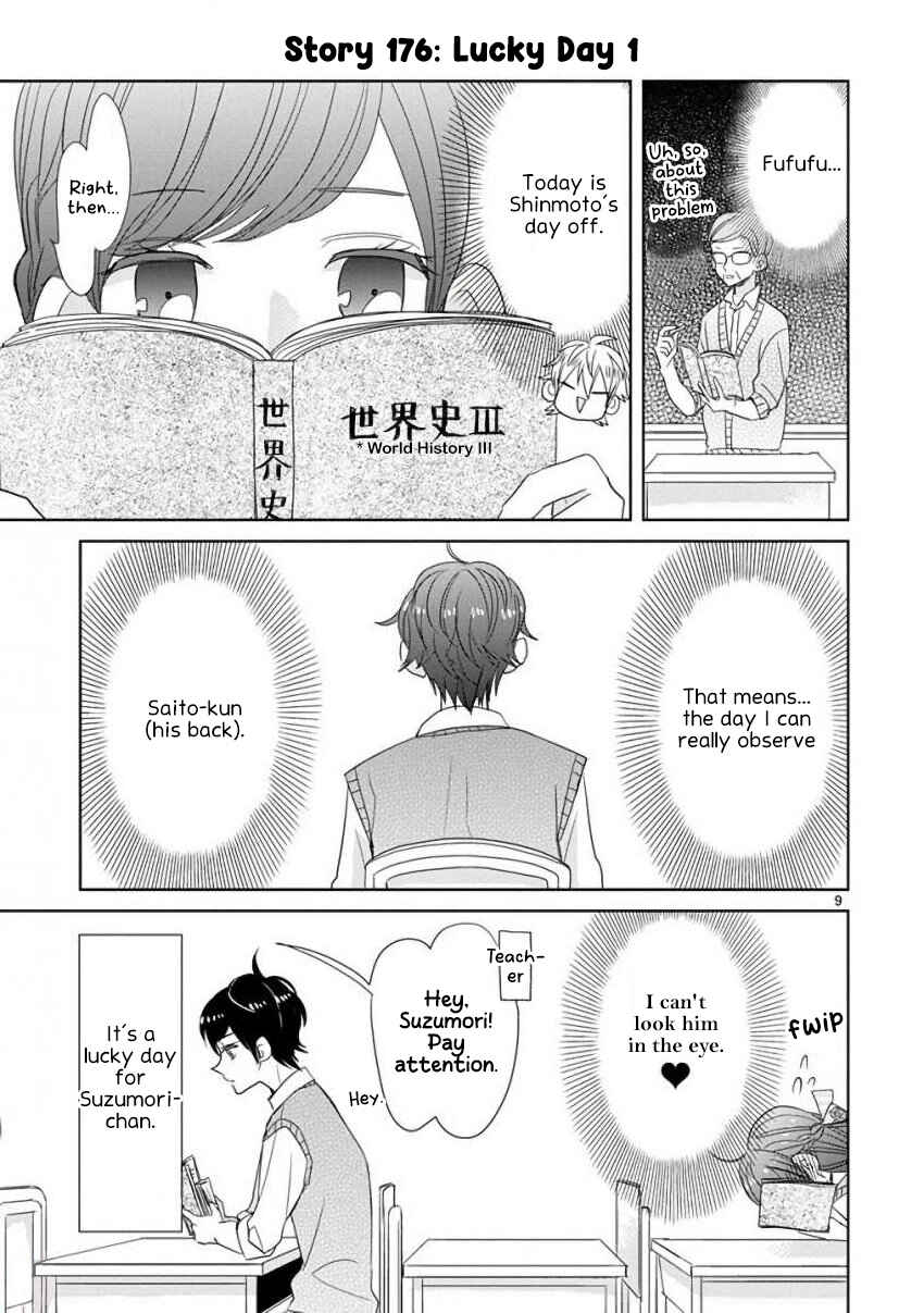 SSB - Chou Seisyun Kyoudai Chapter 21 - Page 9