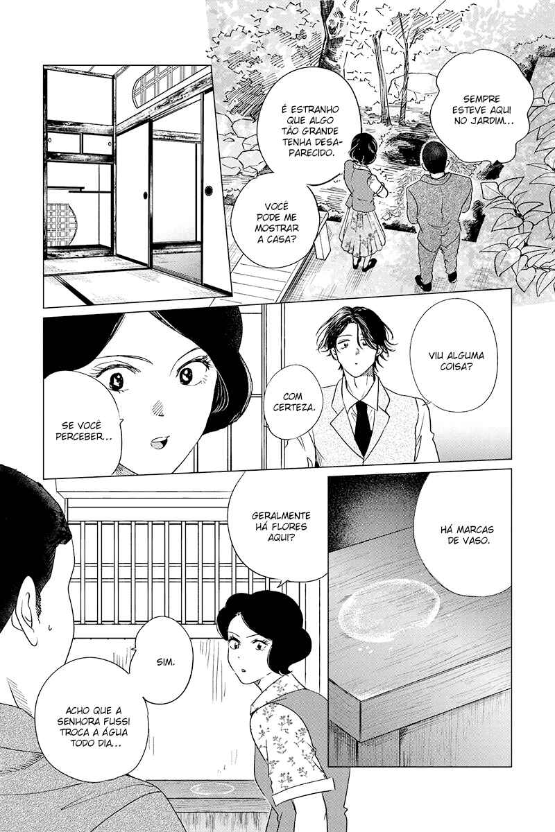 My Dear Detective: Mitsuko’s Case Files Chapter 23 - Page 12