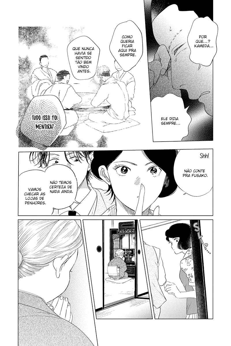 My Dear Detective: Mitsuko’s Case Files Chapter 23 - Page 14