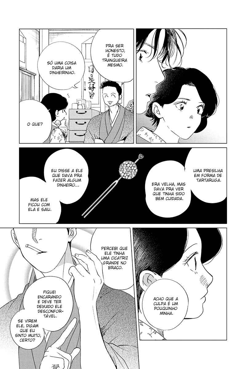 My Dear Detective: Mitsuko’s Case Files Chapter 23 - Page 17