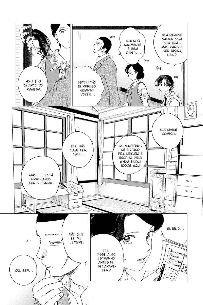 My Dear Detective: Mitsuko’s Case Files Chapter 23 - Page 9
