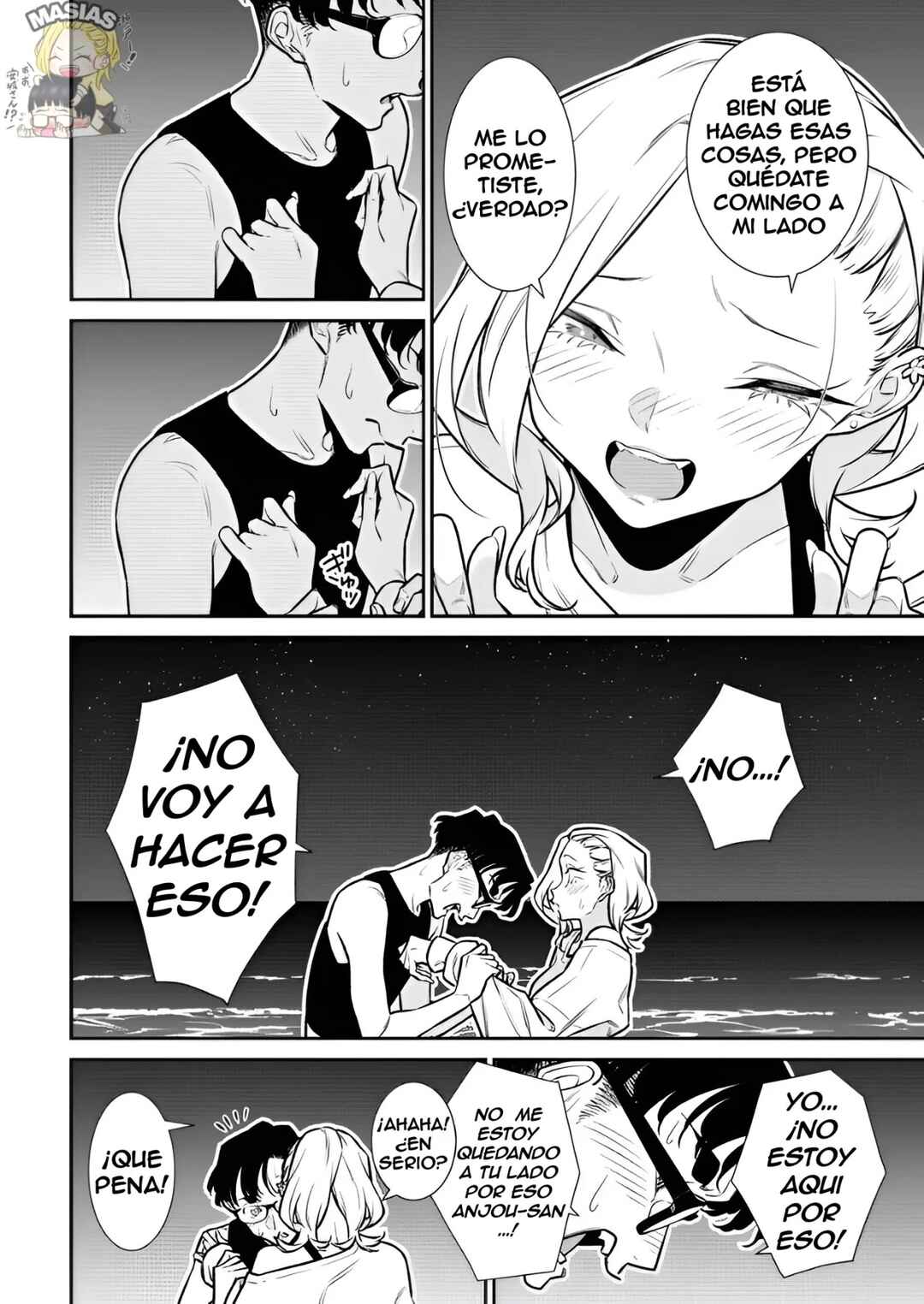 Yancha Gal no Anjou-san Chapter 185 - Page 2