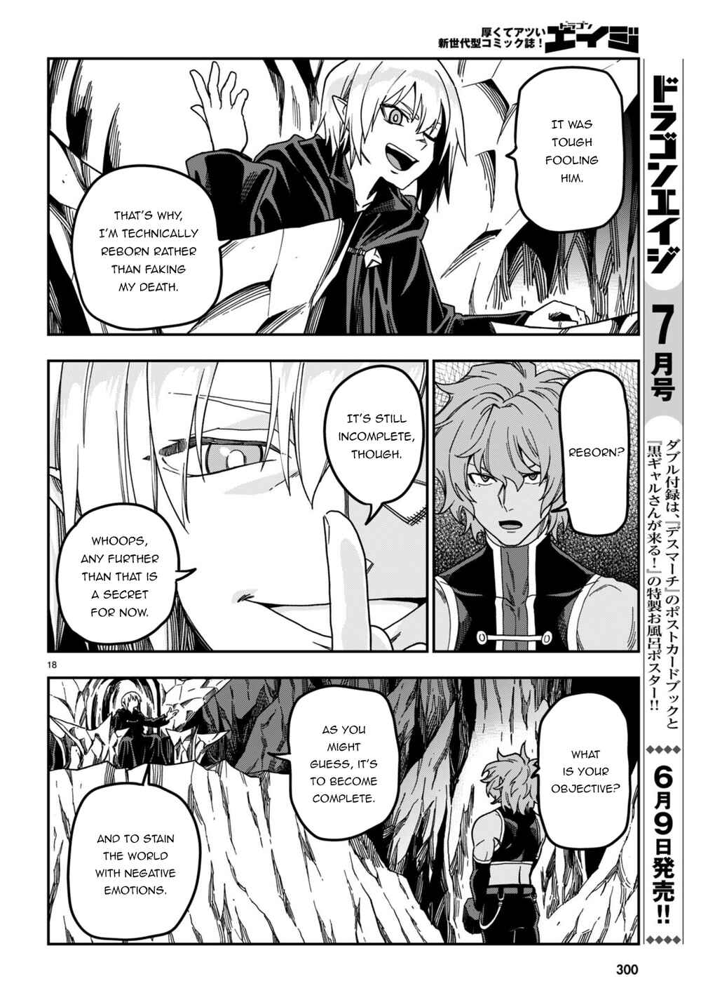 Konjiki no Word Master: Yuusha Yonin ni Makikomareta Unique Cheat Chapter 86 - Page 21