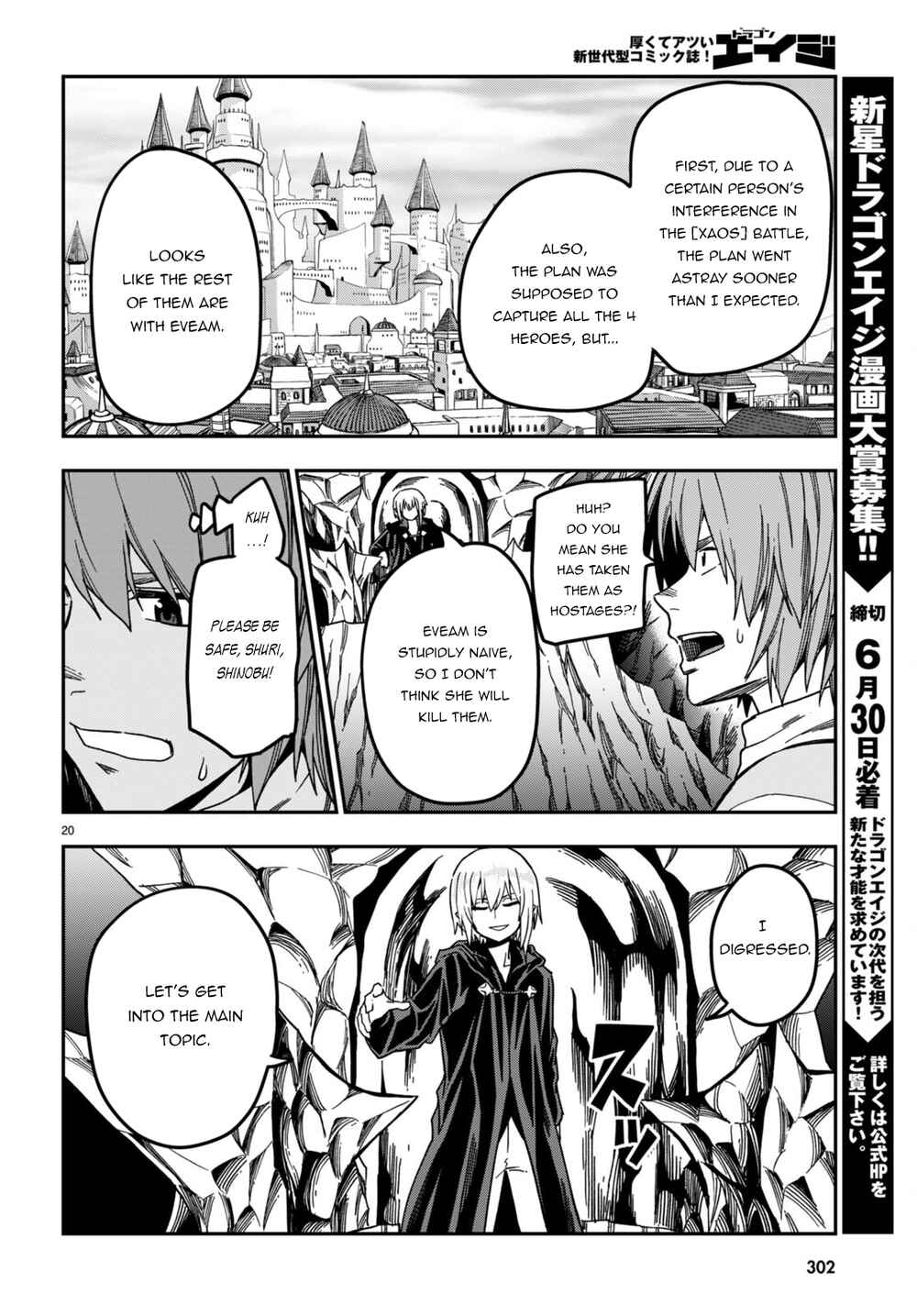 Konjiki no Word Master: Yuusha Yonin ni Makikomareta Unique Cheat Chapter 86 - Page 23