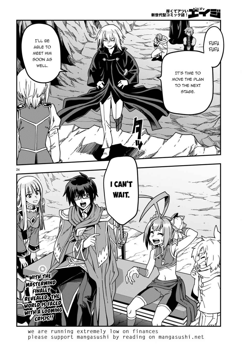 Konjiki no Word Master: Yuusha Yonin ni Makikomareta Unique Cheat Chapter 86 - Page 27