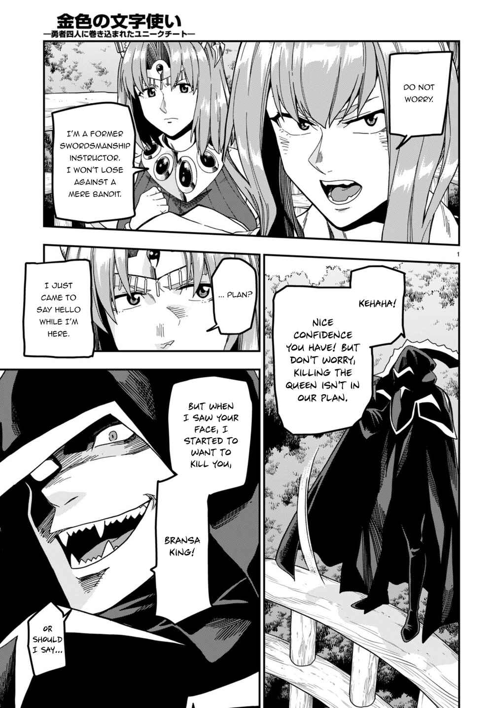 Konjiki no Word Master: Yuusha Yonin ni Makikomareta Unique Cheat Chapter 86 - Page 4