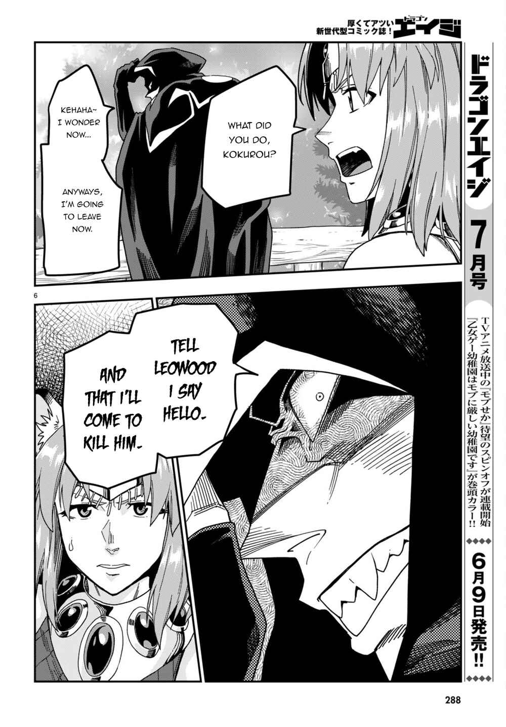 Konjiki no Word Master: Yuusha Yonin ni Makikomareta Unique Cheat Chapter 86 - Page 9