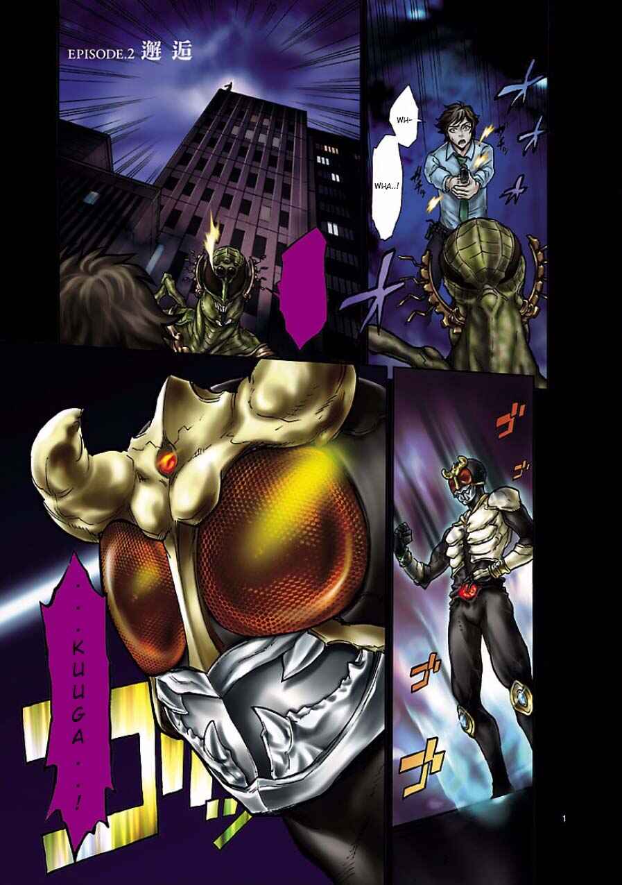 Kamen Rider Kuuga Chapter 2 - Page 1