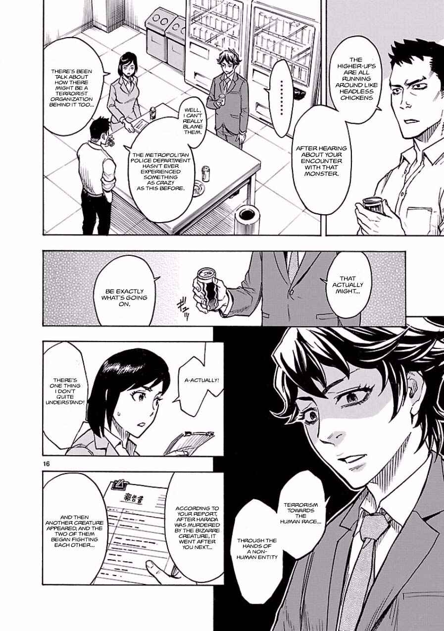 Kamen Rider Kuuga Chapter 2 - Page 16