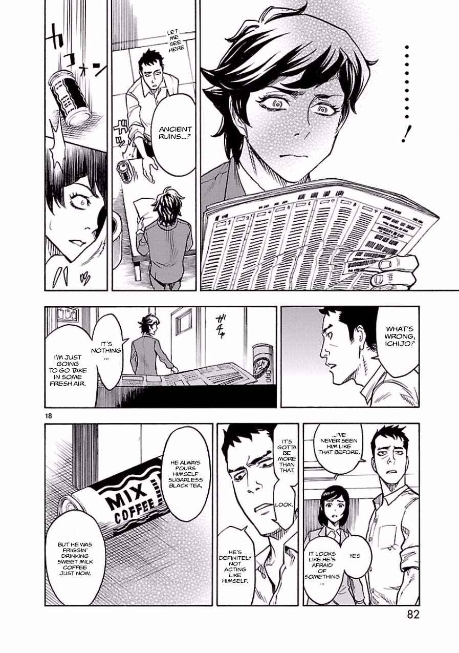 Kamen Rider Kuuga Chapter 2 - Page 18
