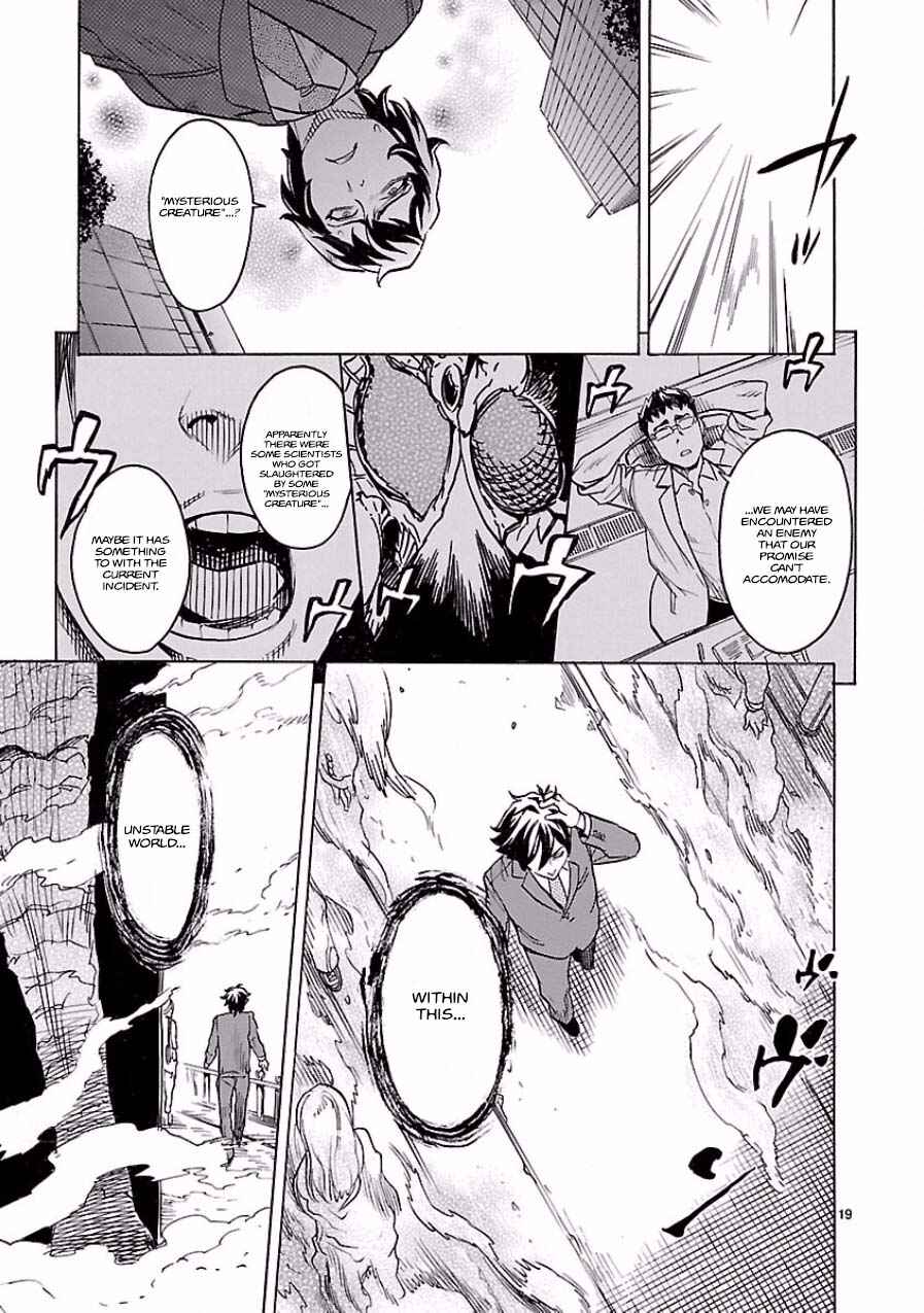 Kamen Rider Kuuga Chapter 2 - Page 19