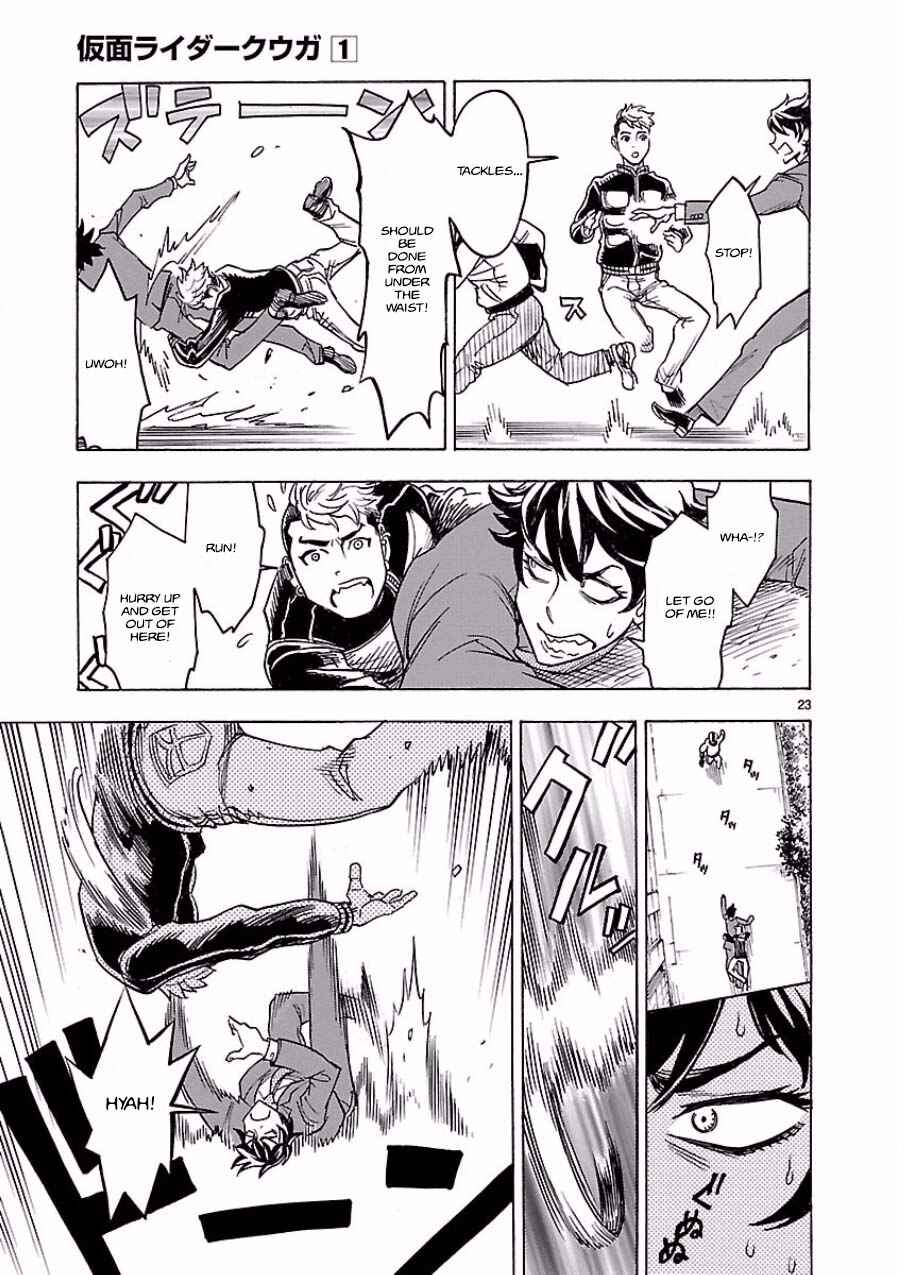 Kamen Rider Kuuga Chapter 2 - Page 23