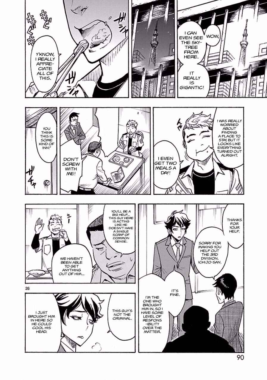 Kamen Rider Kuuga Chapter 2 - Page 26