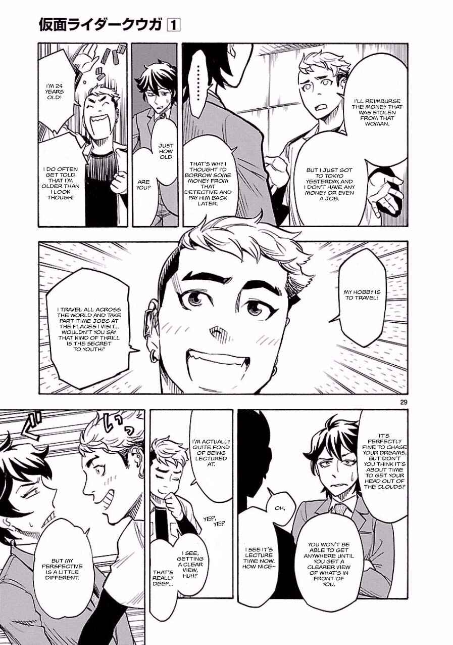 Kamen Rider Kuuga Chapter 2 - Page 29