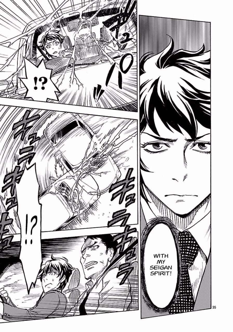 Kamen Rider Kuuga Chapter 2 - Page 35