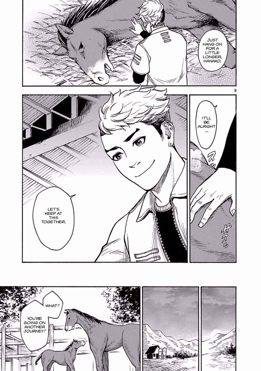 Kamen Rider Kuuga Chapter 2 - Page 9