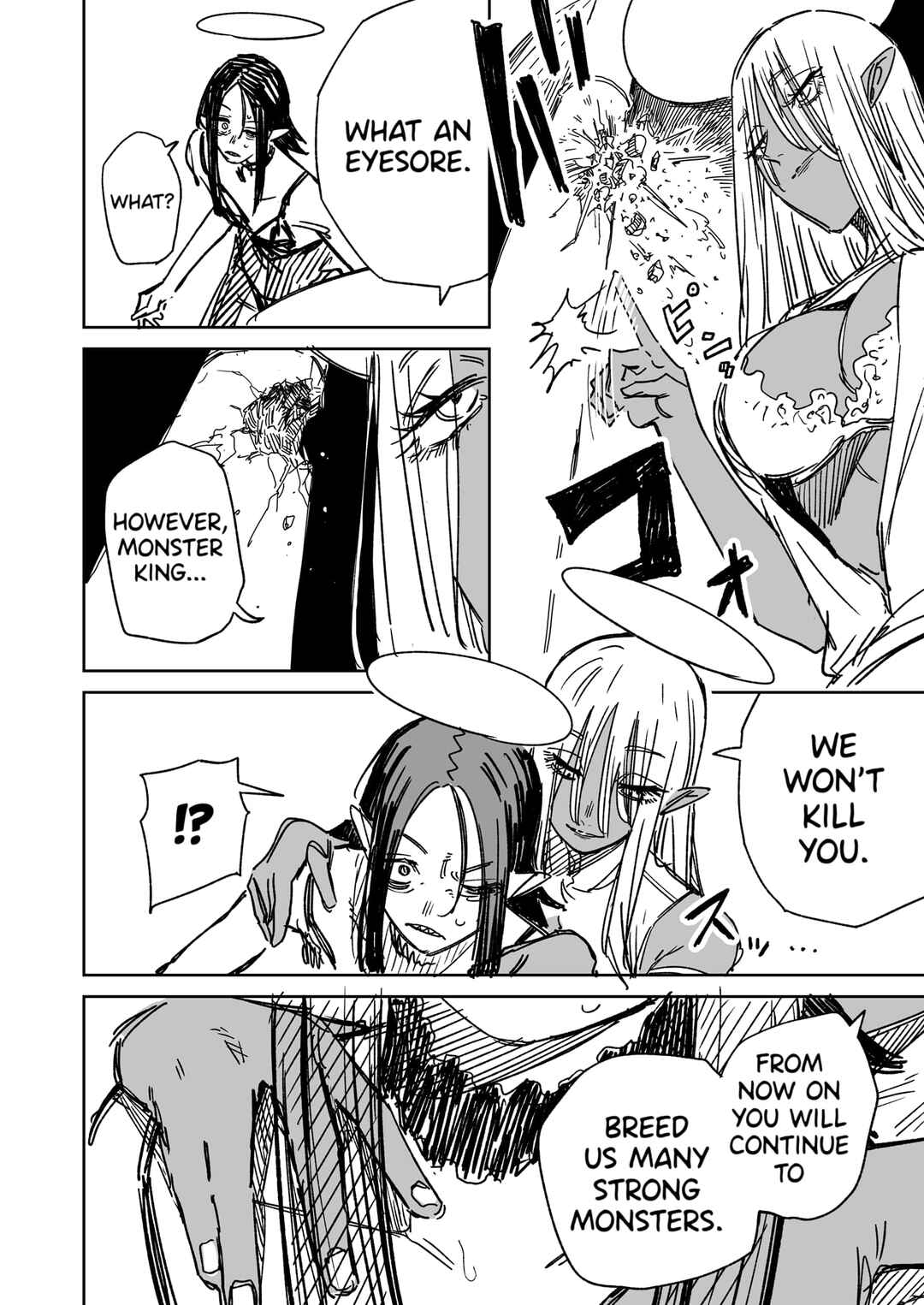 Ichiya Kagiri no Yukizuriman Chapter 29 - Page 2