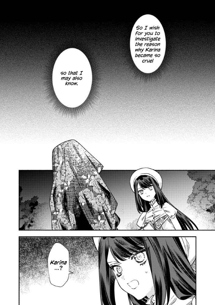 Akuyaku Reijou no Oyome-sama Chapter 7 - Page 2