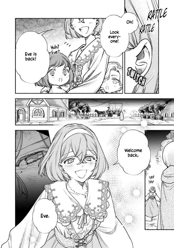Akuyaku Reijou no Oyome-sama Chapter 7 - Page 24