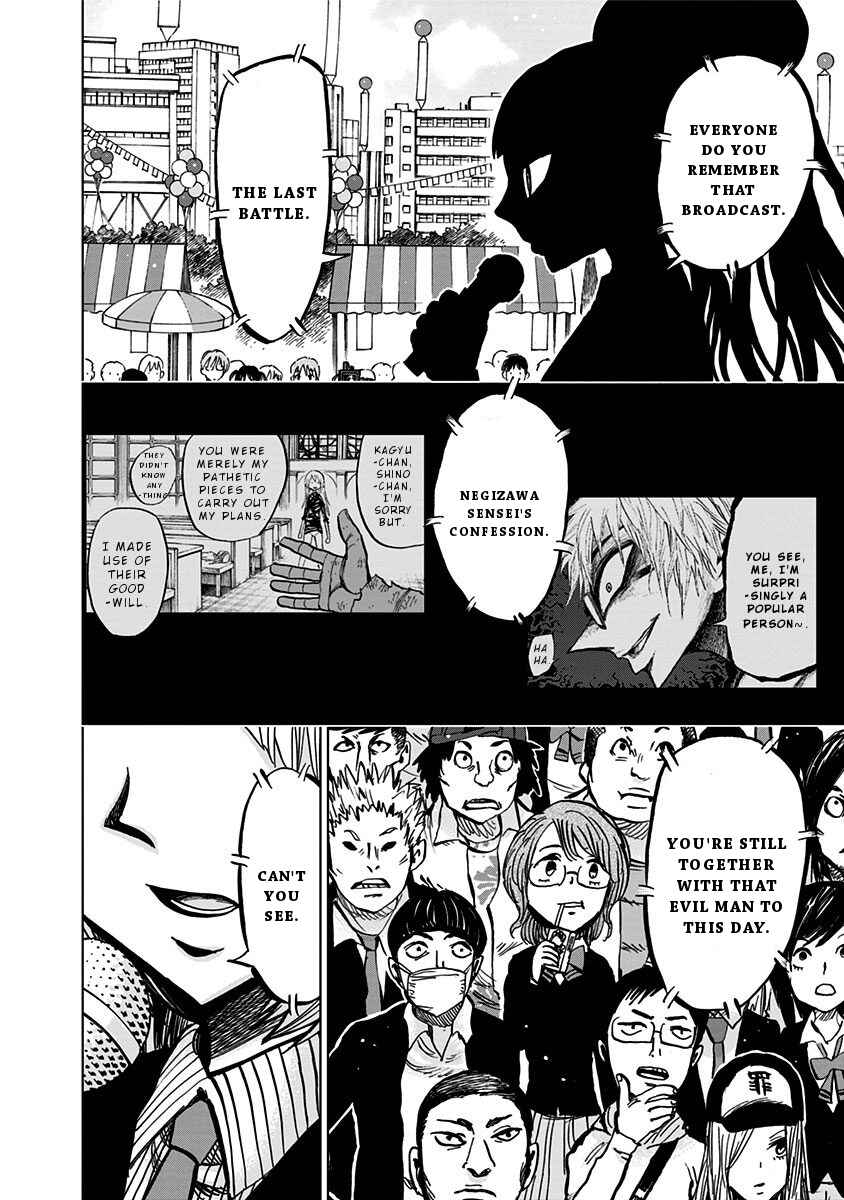 Nejimaki Kagyu Chapter 109 - Page 13
