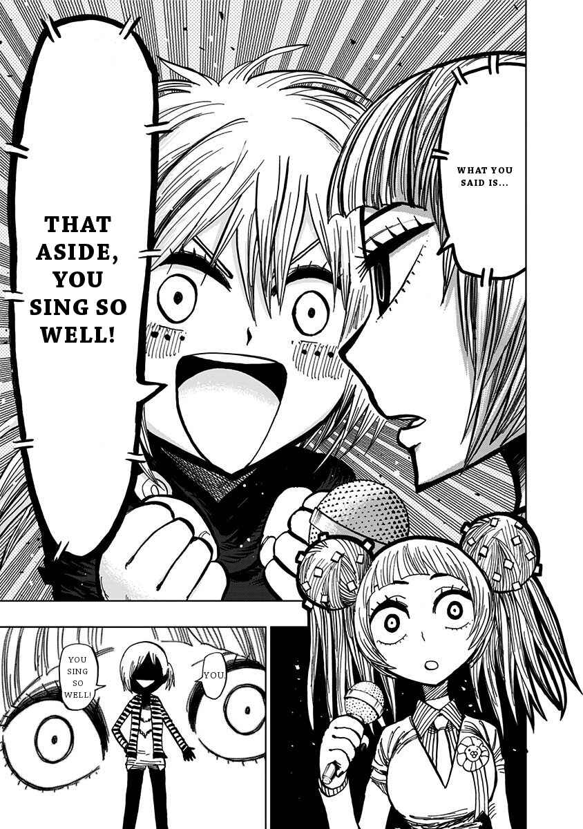 Nejimaki Kagyu Chapter 109 - Page 17