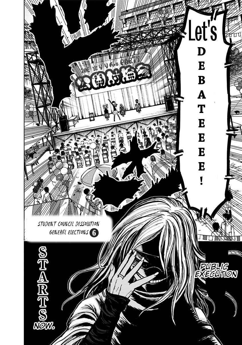 Nejimaki Kagyu Chapter 109 - Page 5