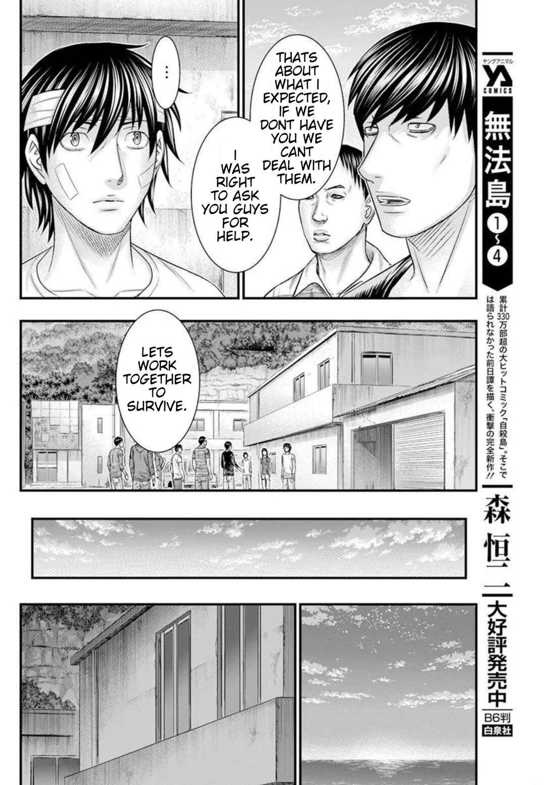 Muhoutou Chapter 48 - Page 10