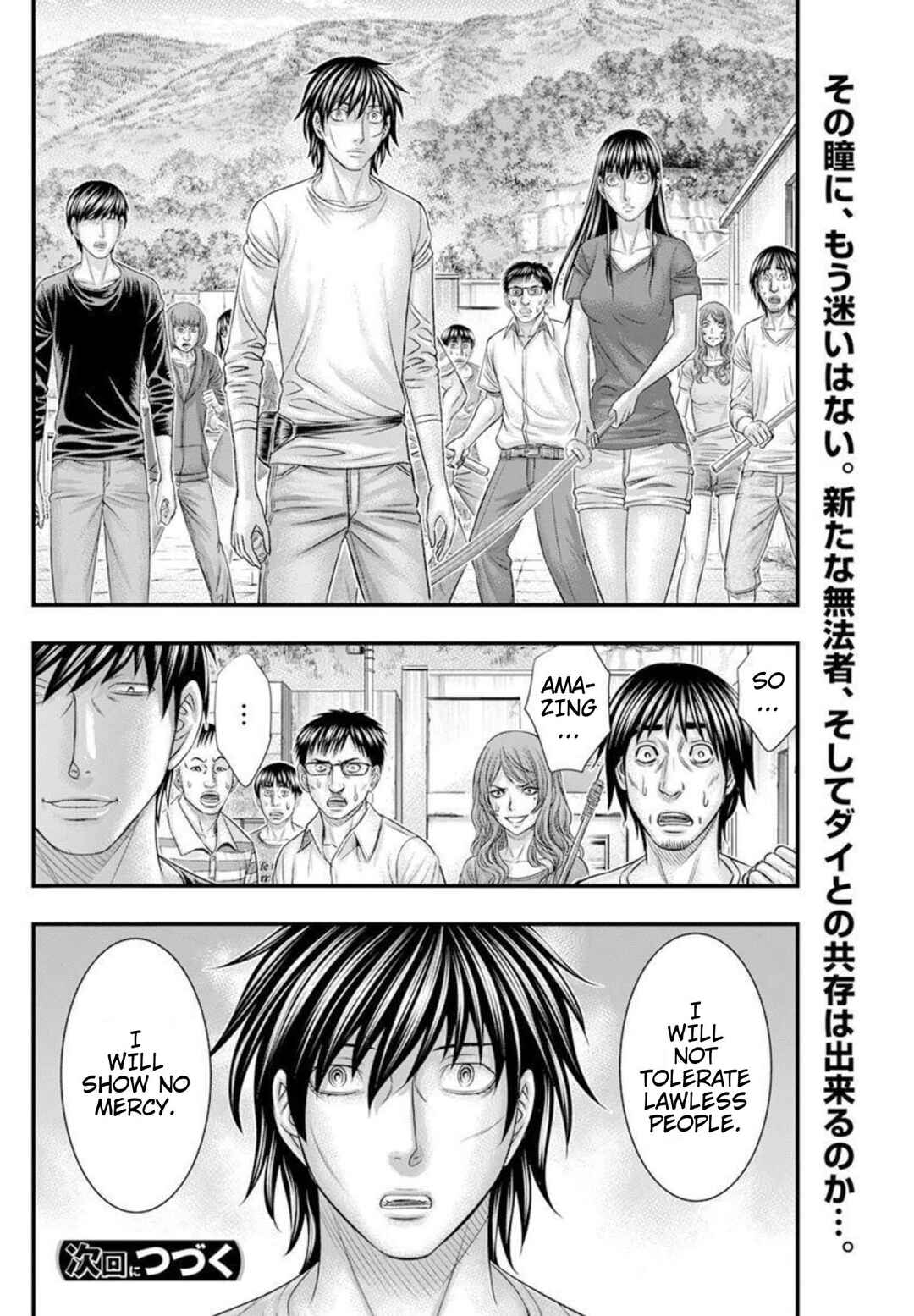Muhoutou Chapter 48 - Page 20