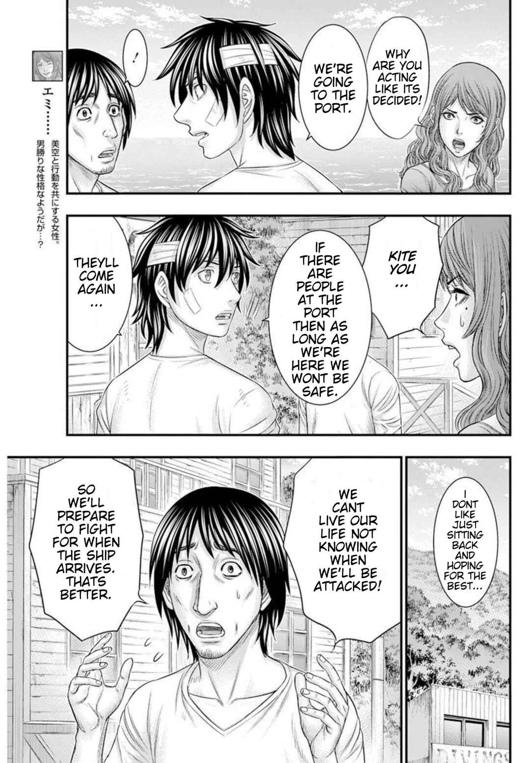 Muhoutou Chapter 48 - Page 5