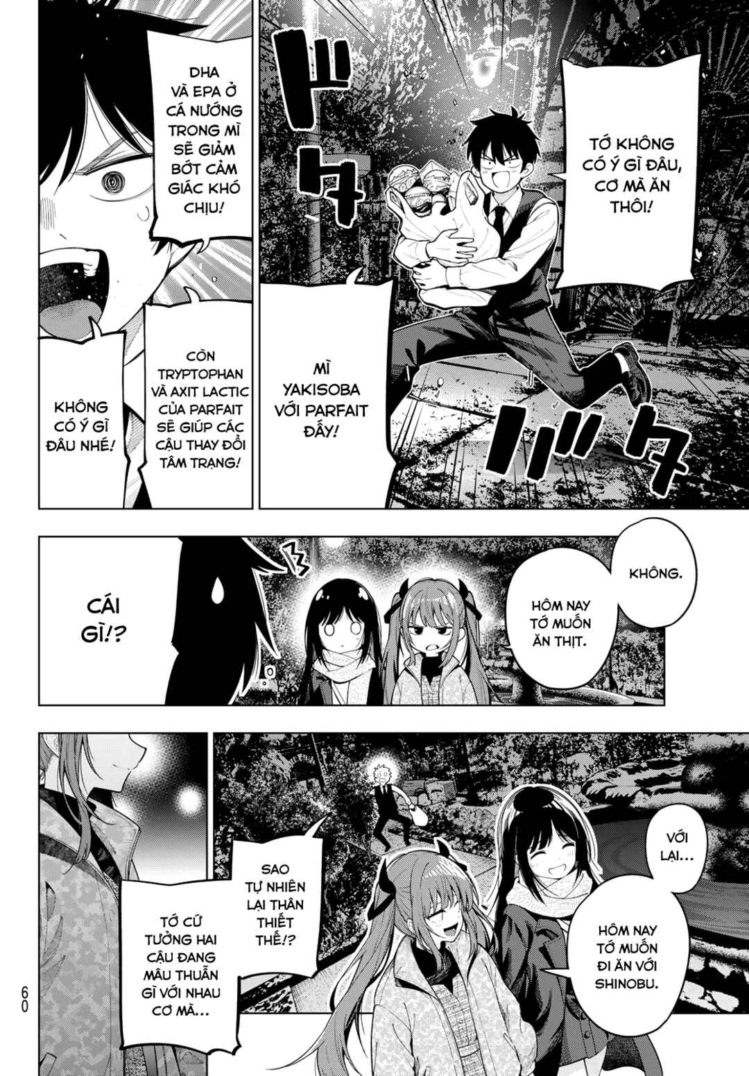 Mayonaka Heart Tune Chapter 107 - Page 12